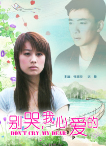 chinese gay 外卖xxxx2